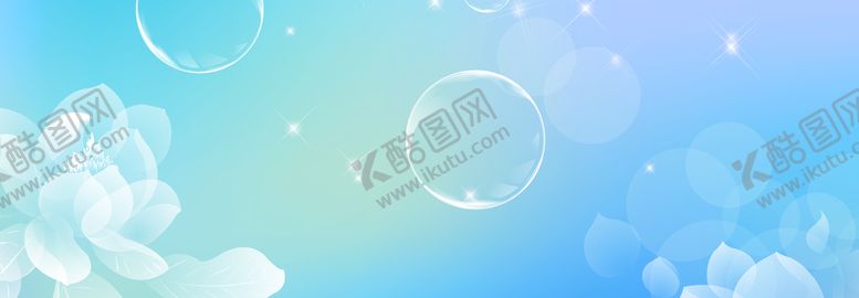 编号：47203809171640284637【酷图网】源文件下载-水泡