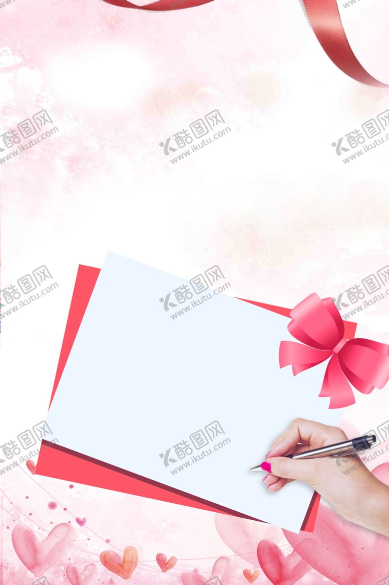 编号：13800509200853579925【酷图网】源文件下载-结婚请柬