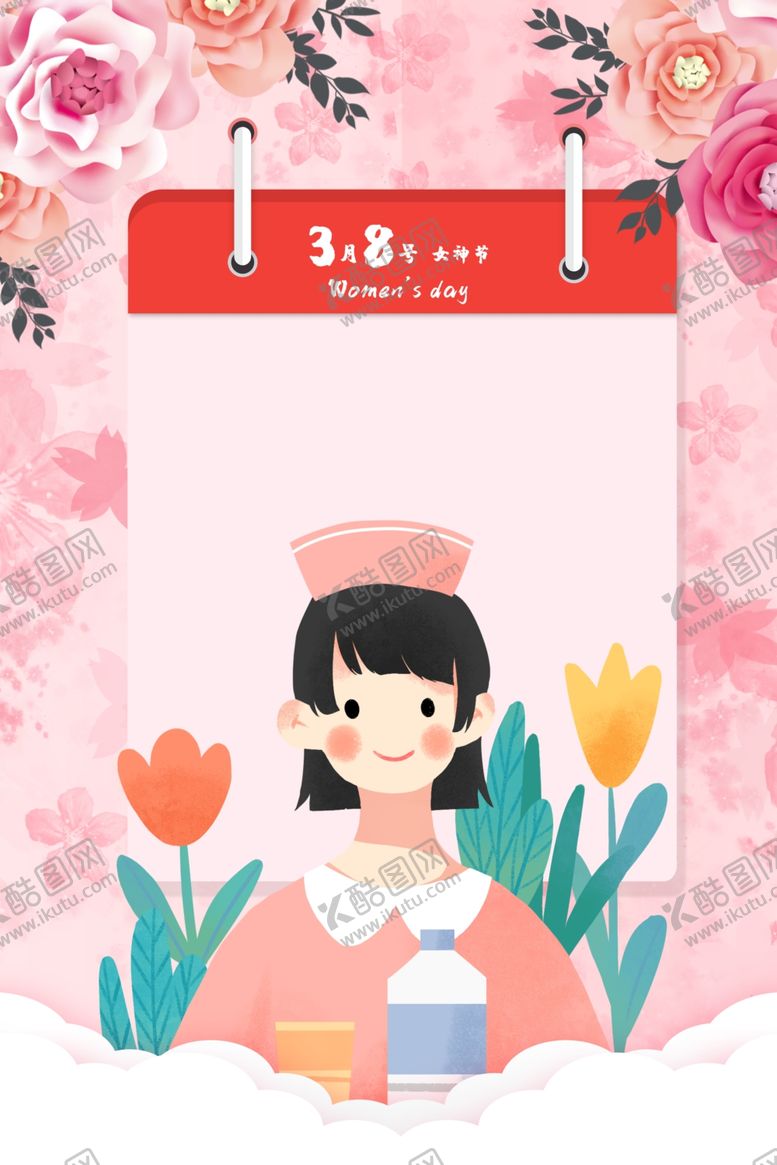 编号：39186903150933359942【酷图网】源文件下载-女神节背景