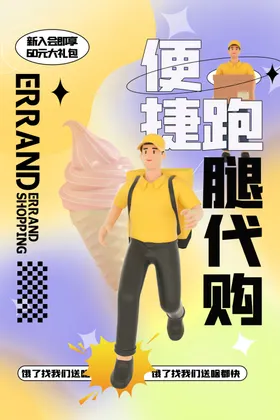 外卖叫网上订餐便当