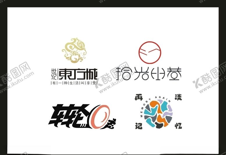 编号：34420309120937308099【酷图网】源文件下载-LOGO设计