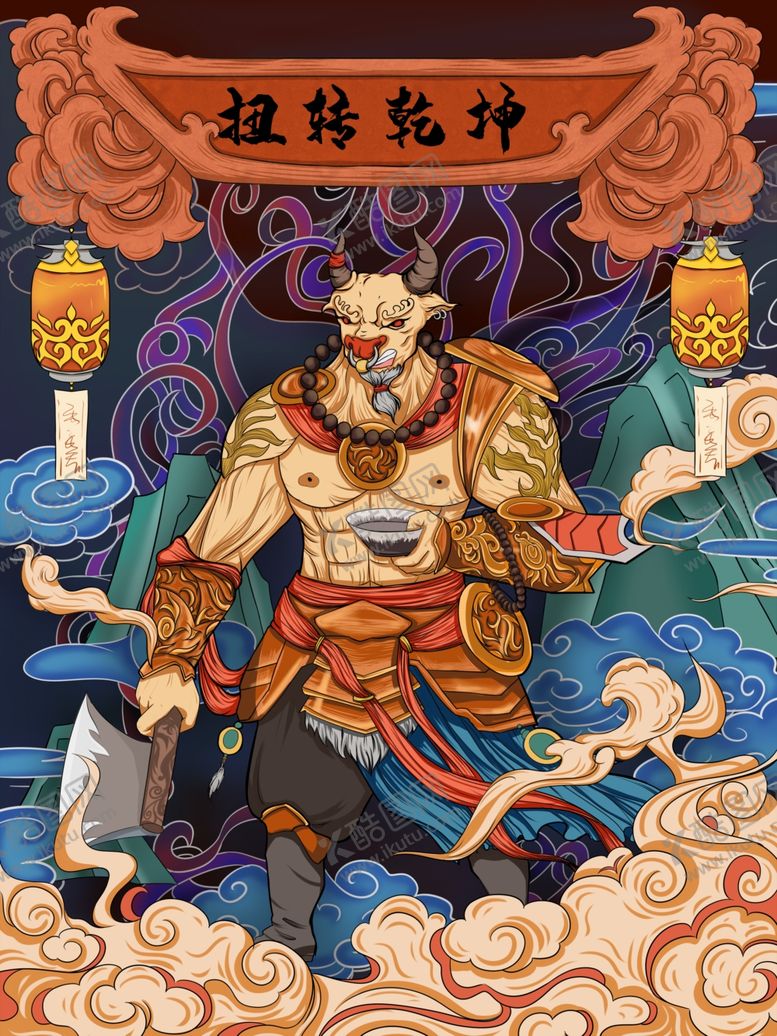 编号：20586809140832404144【酷图网】源文件下载-插画素材