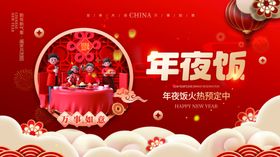 年会展板颁奖典礼议舞台背景议背景
