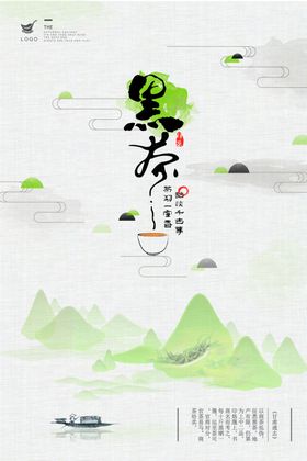 中国风水墨古风自然海