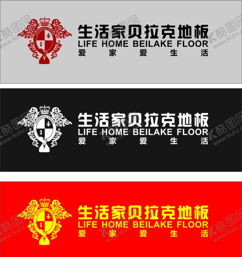 编号：91807010230918447858【酷图网】源文件下载-生活家贝拉克地板