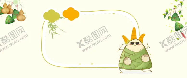 编号：69296506301633541980【酷图网】源文件下载-端午海报