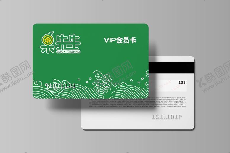 编号：10932906301707286939【酷图网】源文件下载-生鲜VIP卡名片样机