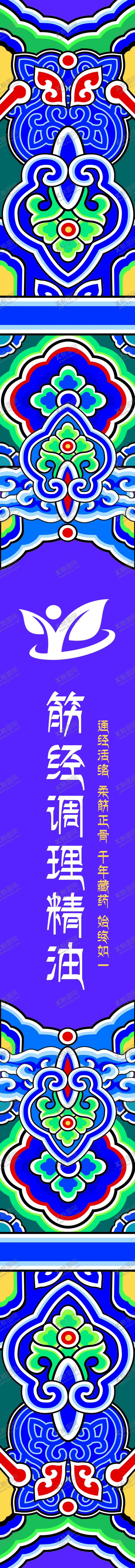 编号：57297006260859333059【酷图网】源文件下载-古典花纹