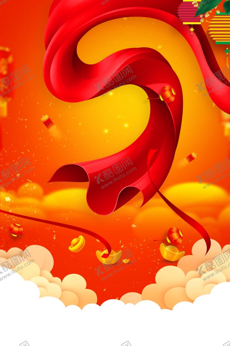编号：72540210081953008874【酷图网】源文件下载-春节