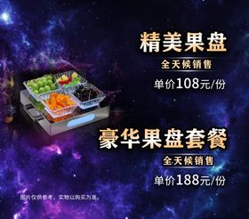 银乐迪KTV价目表