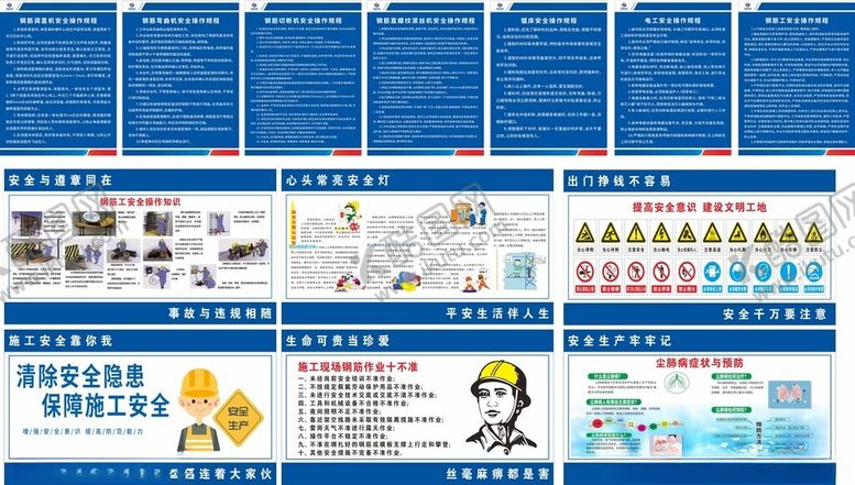编号：37604601042240393268【酷图网】源文件下载-钢筋加工棚