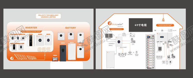 编号：88277204210035095045【酷图网】源文件下载-企业展厅文化墙光伏展厅