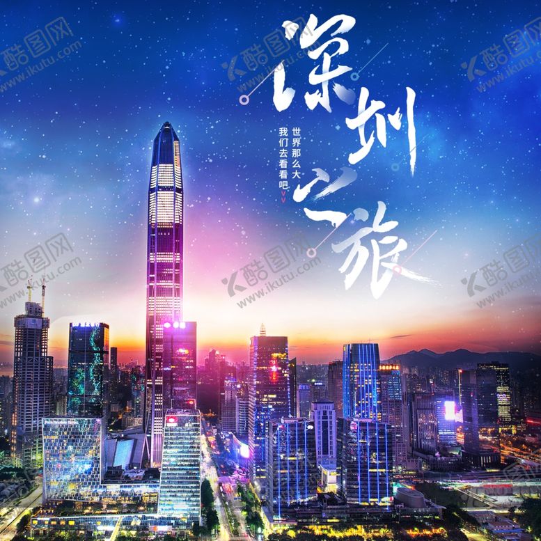 编号：20960905100849036442【酷图网】源文件下载-手机壁纸