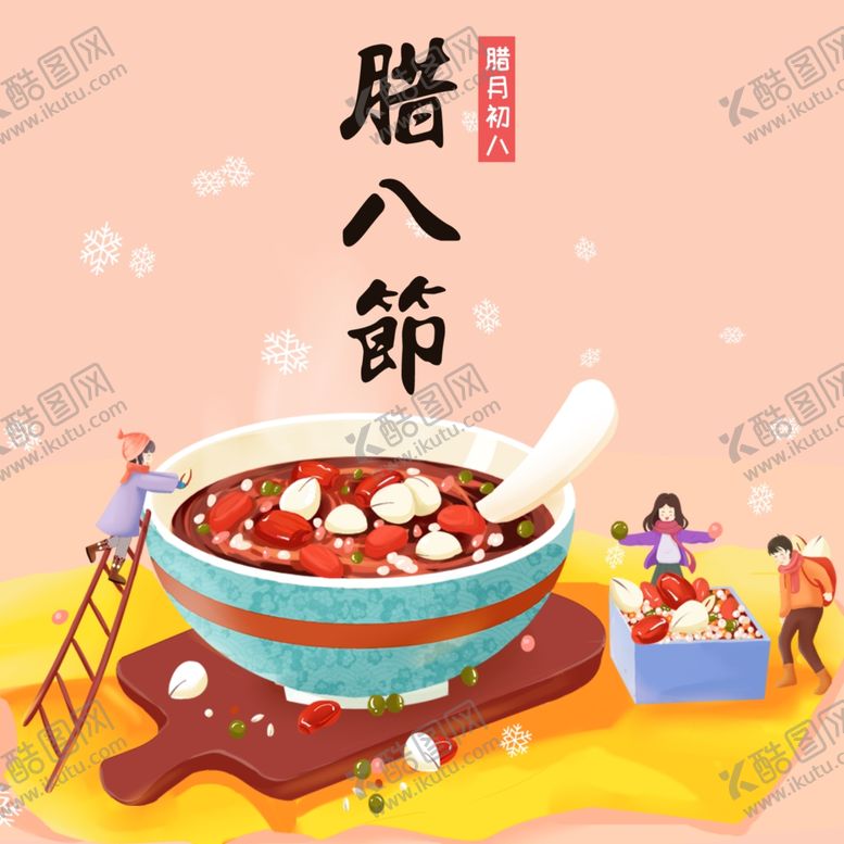 编号：98536904280203318892【酷图网】源文件下载-手机壁纸