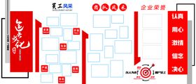 企业文化墙之工艺细节展示