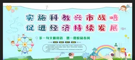 校园文化明背景全国明明标准