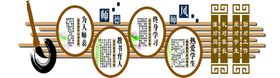 师德师风教育 四有好学校文化墙