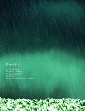 小清新绿色仙人掌