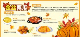 南瓜