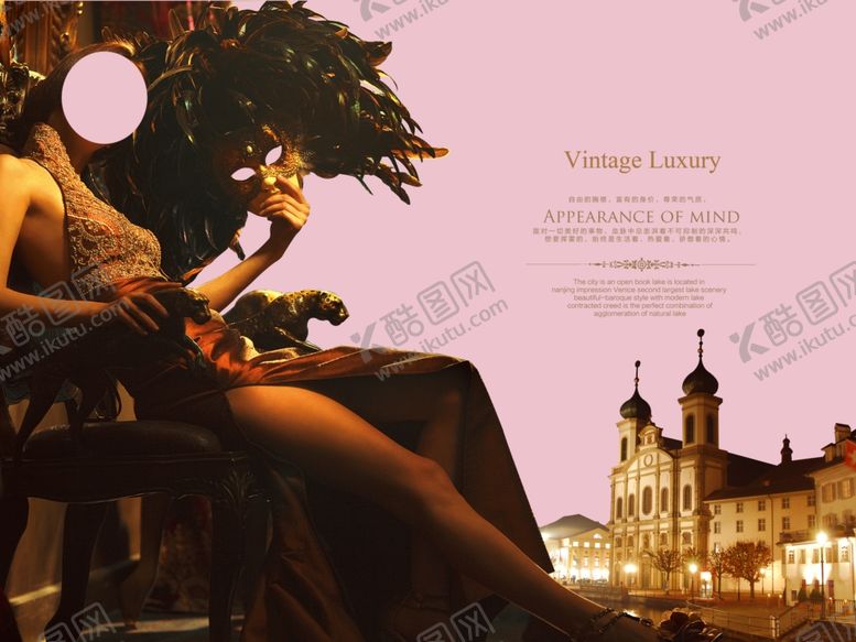 编号：36324710101047359673【酷图网】源文件下载-地产房产广告