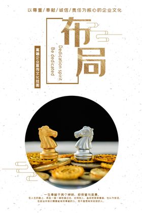 茶楼布局图