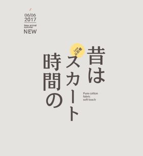 雕刻时光