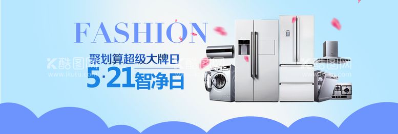 编号：78423510240927072738【酷图网】源文件下载-空调banner海报