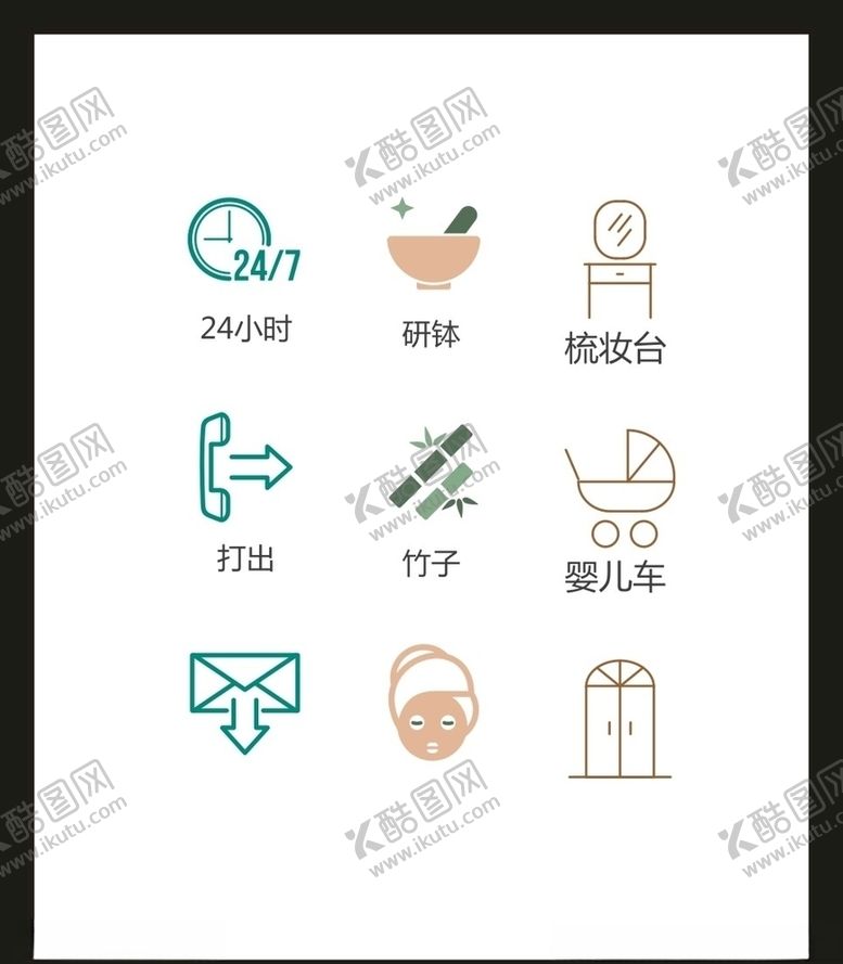 编号：35732305040909414994【酷图网】源文件下载-LOGO标识VI