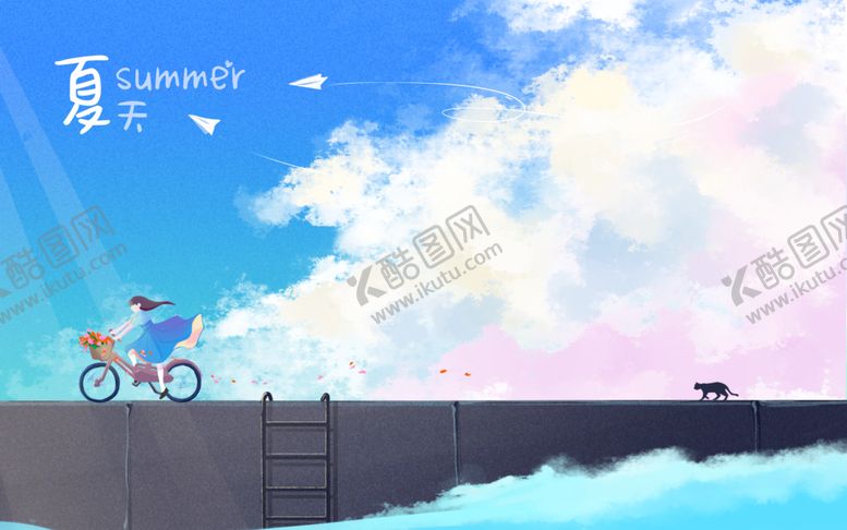 编号：09381609221306267209【酷图网】源文件下载- 夏天海报 