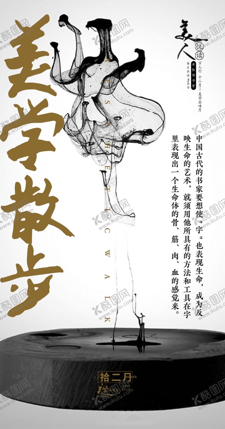 编号：78108904171945363395【酷图网】源文件下载-每日书单心语微信图早安