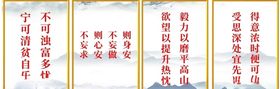 标语