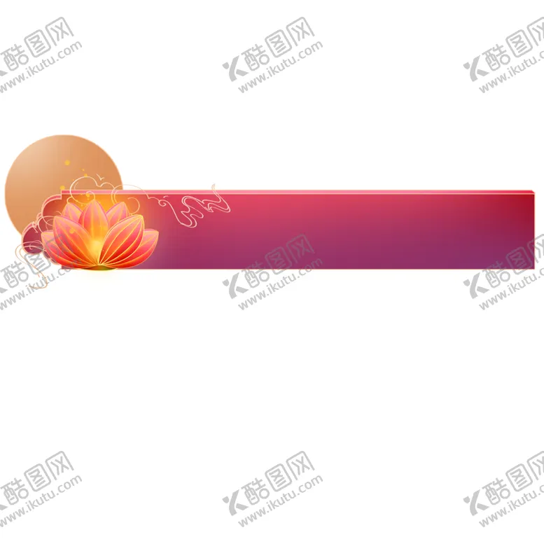编号：29237701300258424303【酷图网】源文件下载-元宵节花灯标题框春节新年