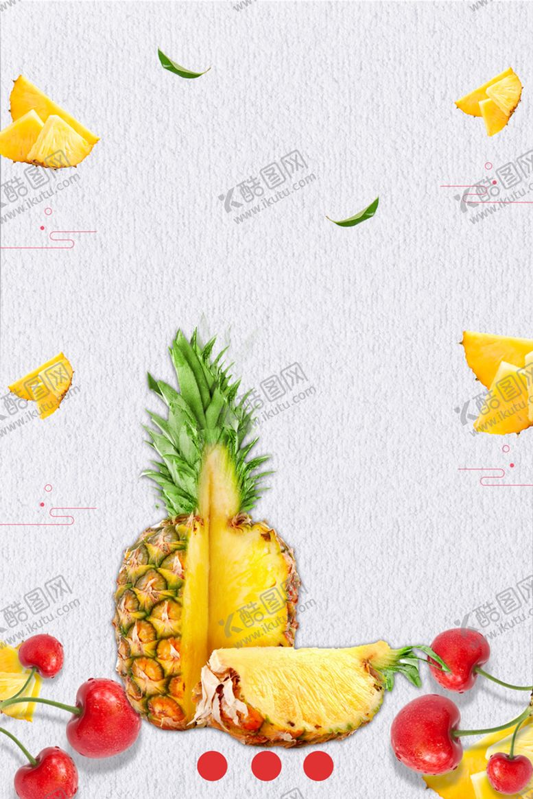 编号：39457809202029545382【酷图网】源文件下载-水果背景