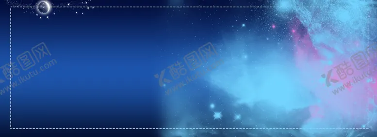 编号：72805506161554331200【酷图网】源文件下载-高质量蓝色背景星空星云