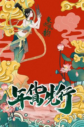 卡通虎年年货节边框元素 