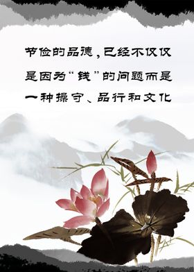 学校班级名言