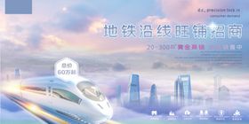 旺铺招租