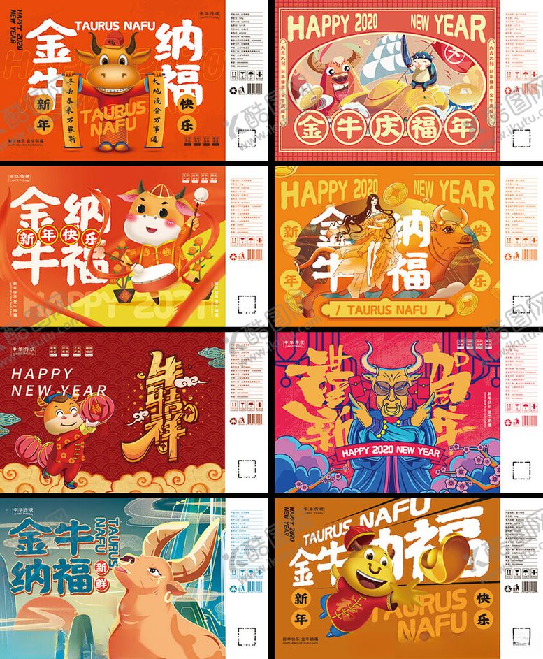 编号：51152304042313523774【酷图网】源文件下载-手提袋设计模板