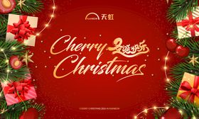 喜庆圣诞背景图