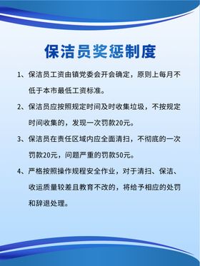 出租车出租公司制度