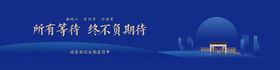 地产图片