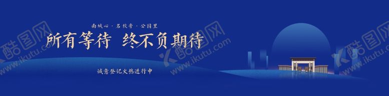 编号：48182509211810464706【酷图网】源文件下载-地产图片
