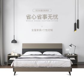 家具主图