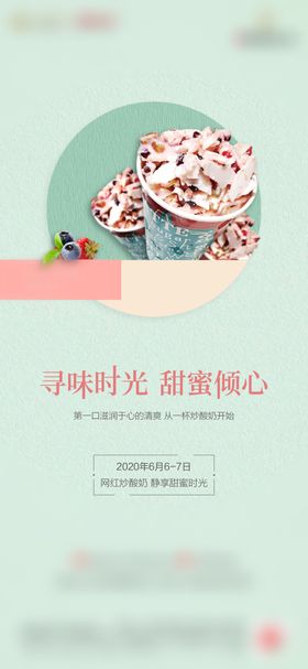 暖场活动