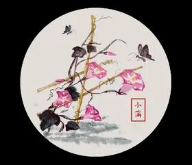 水墨画