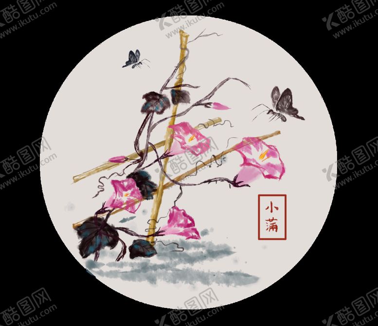 编号：06478509272324210432【酷图网】源文件下载-水墨画
