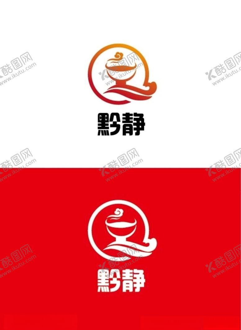 编号：36106107050958126749【酷图网】源文件下载-小吃店标识设计