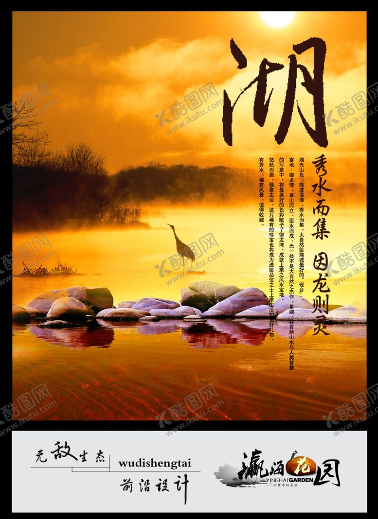 编号：88802609260112279254【酷图网】源文件下载-企业楼道展板