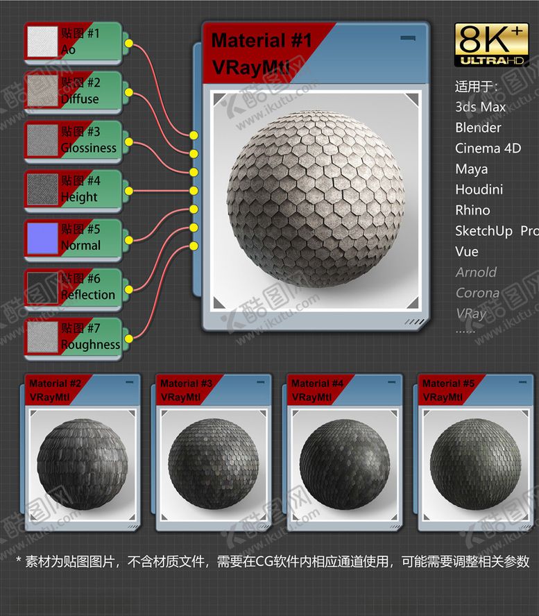 编号：92791703251544459907【酷图网】源文件下载-8K超清屋顶材质贴图