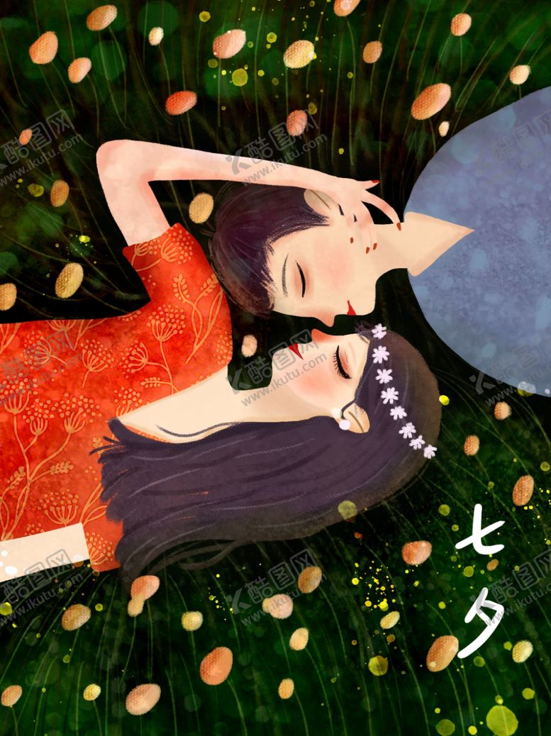 编号：16809109200410355458【酷图网】源文件下载-插画素材